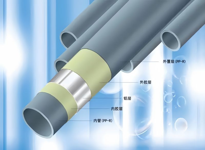 PPR复合管粘结胶